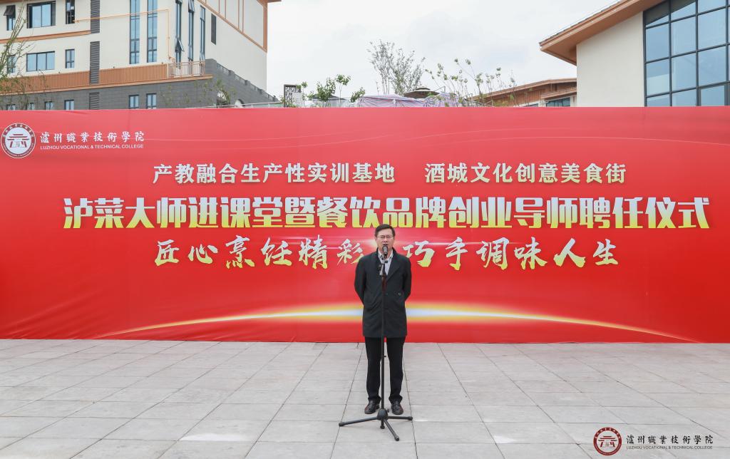泸州教师招聘_泸州教师招聘面试备考讲座课程视频 教师招聘在线课程 19课堂(2)