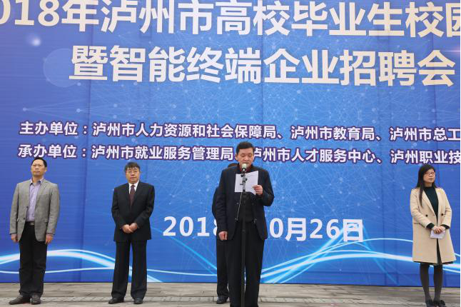 京东方校园招聘_企业招聘 2021京东方校园招聘补招公告(3)