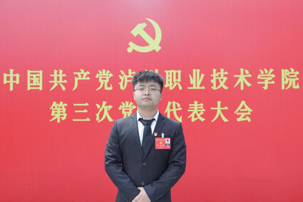 智能建造学院学生党员代表：林姣雨