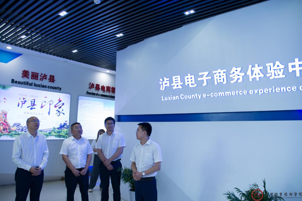 学校与泸县人民政府举行战略合作签约仪式-泸州职业技术学院